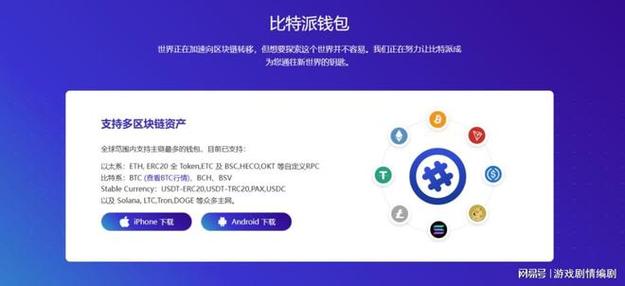 token.im安卓钱包_android钱包_imToken钱包安卓版的社区互动与支持